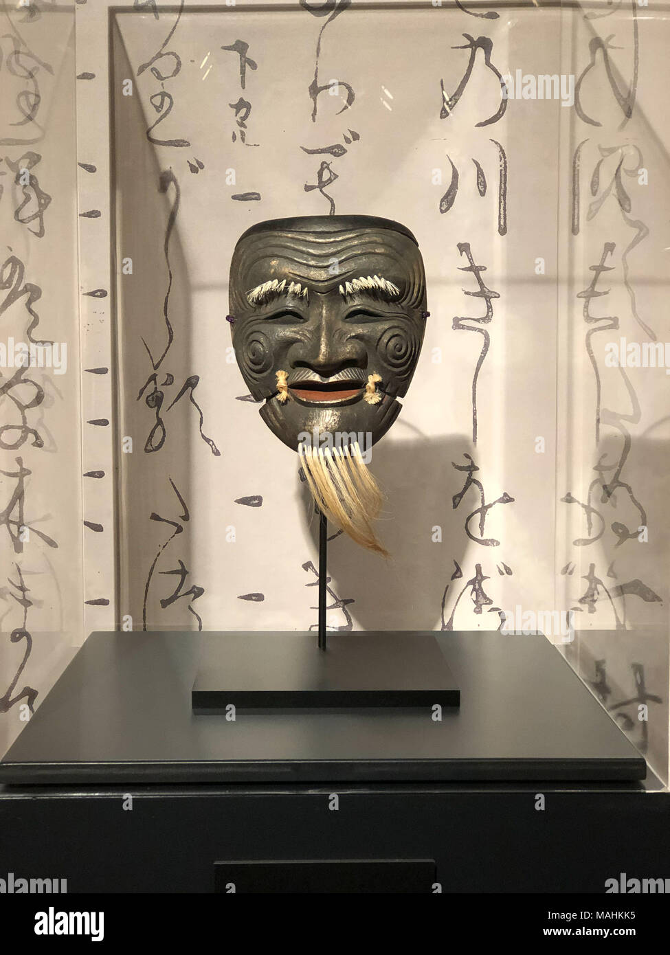 Japanese Garden Portland Oregon Stockfoto