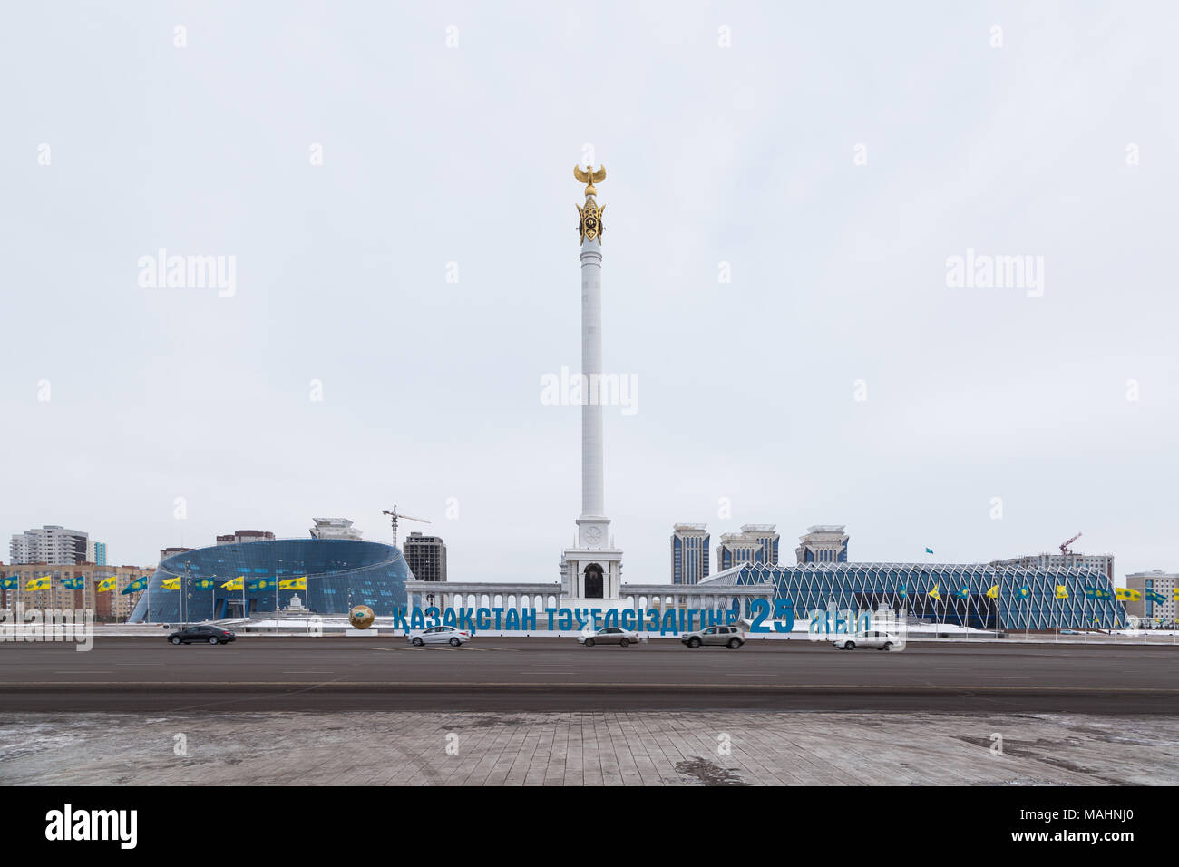 Astana, der Hauptstadt von Kasachstan. Diese Stadt wird die Website der Expo 2017. Foto in einem kalten Winter Tag genommen. Stockfoto