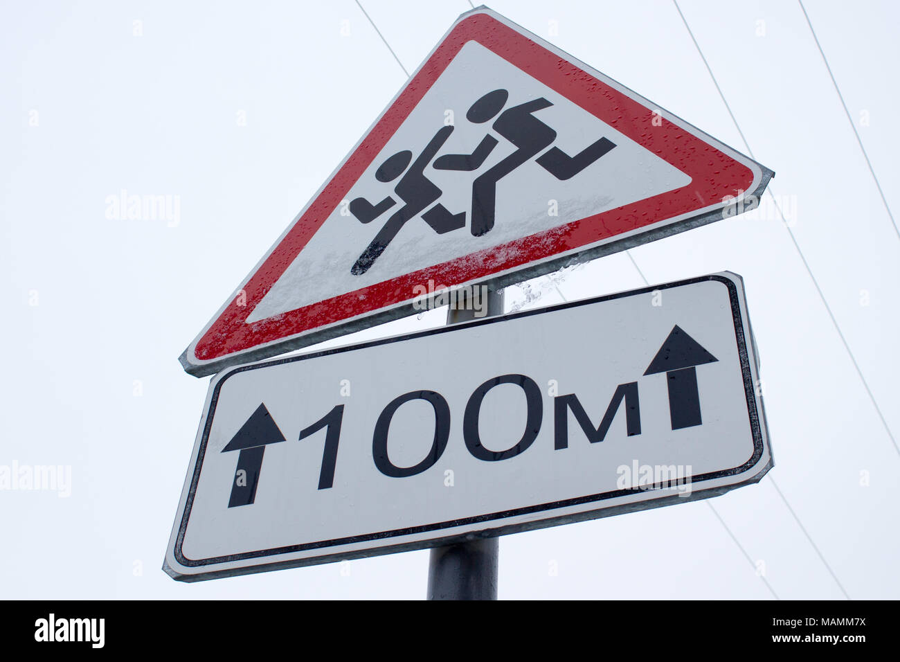 Dreieck Schild auf ein Metall Säule Stockfoto