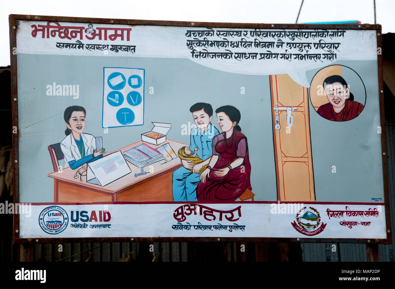 Nepal 2014. Khandbari. Plakat zeigt verschiedene Mittel der Empfängnisverhütung. Stockfoto