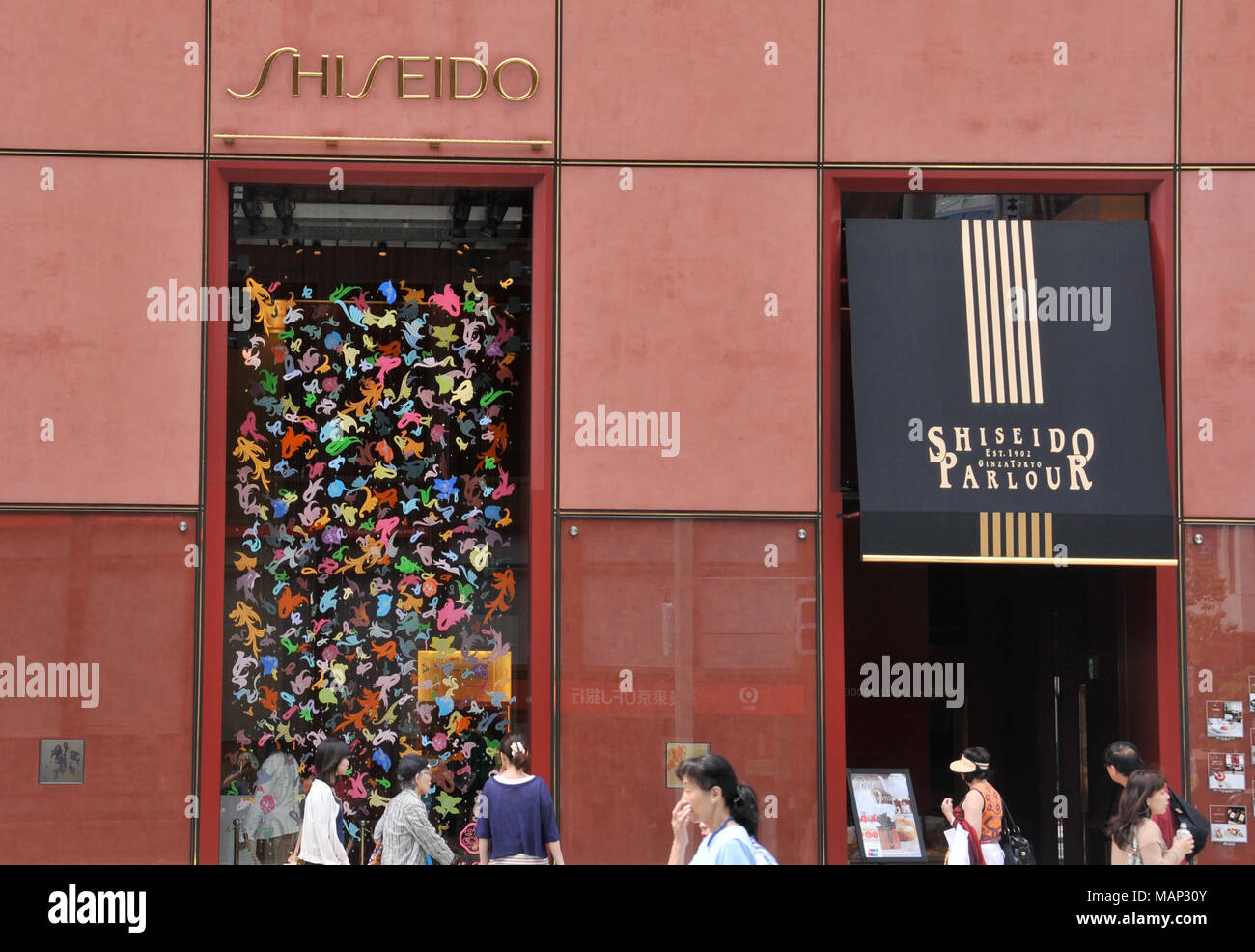 Shiseido Boutique, Ginza, Tokyo, Japan Stockfoto