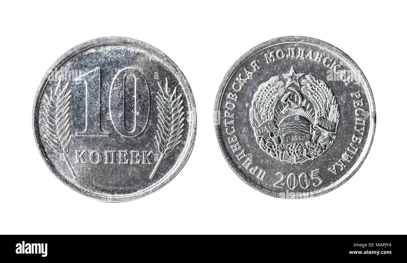 10 Russische Kopeken, isoliertes Objekt auf einem weißen Hintergrund. Stockfoto
