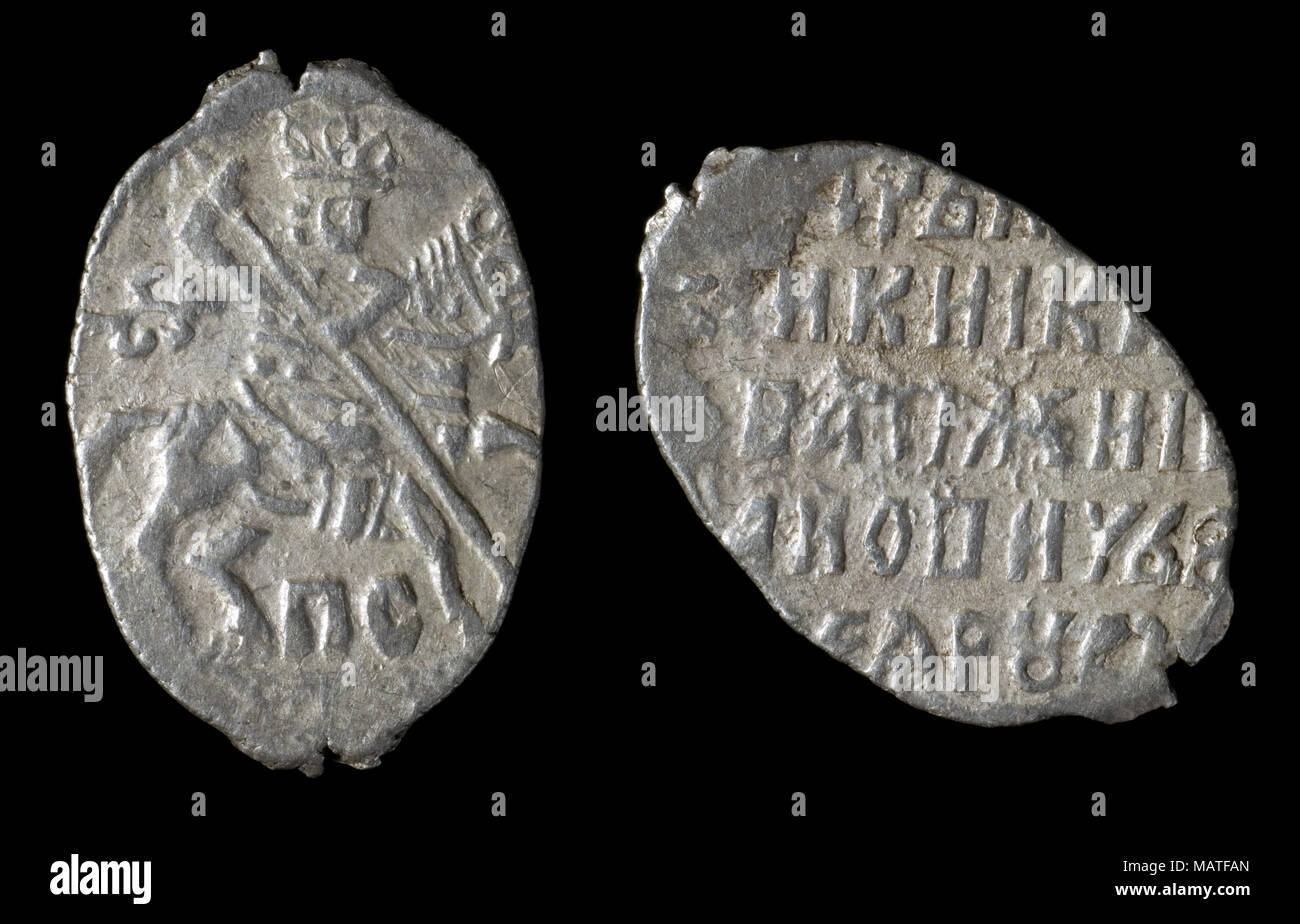 Münze von Zar Wassili IV. von Russland Stockfoto