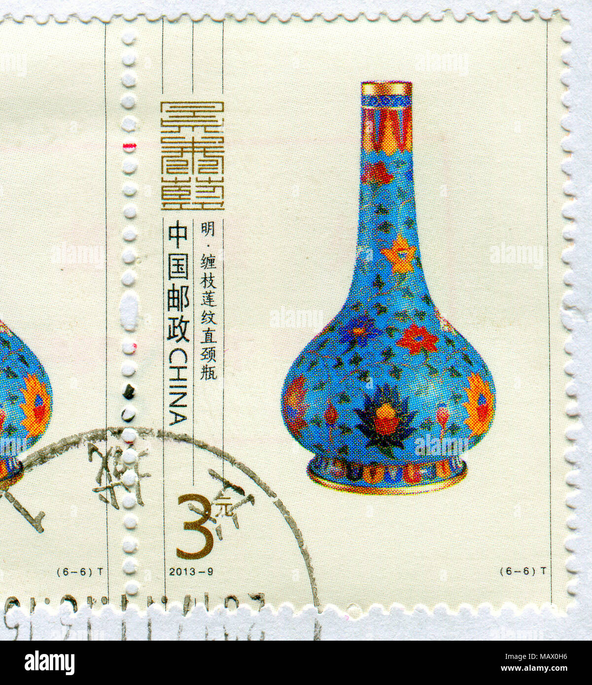 GOMEL, BELARUS, 27. Oktober 2017, Stempel gedruckt in China zeigt das Bild der Vase, circa 2013. Stockfoto