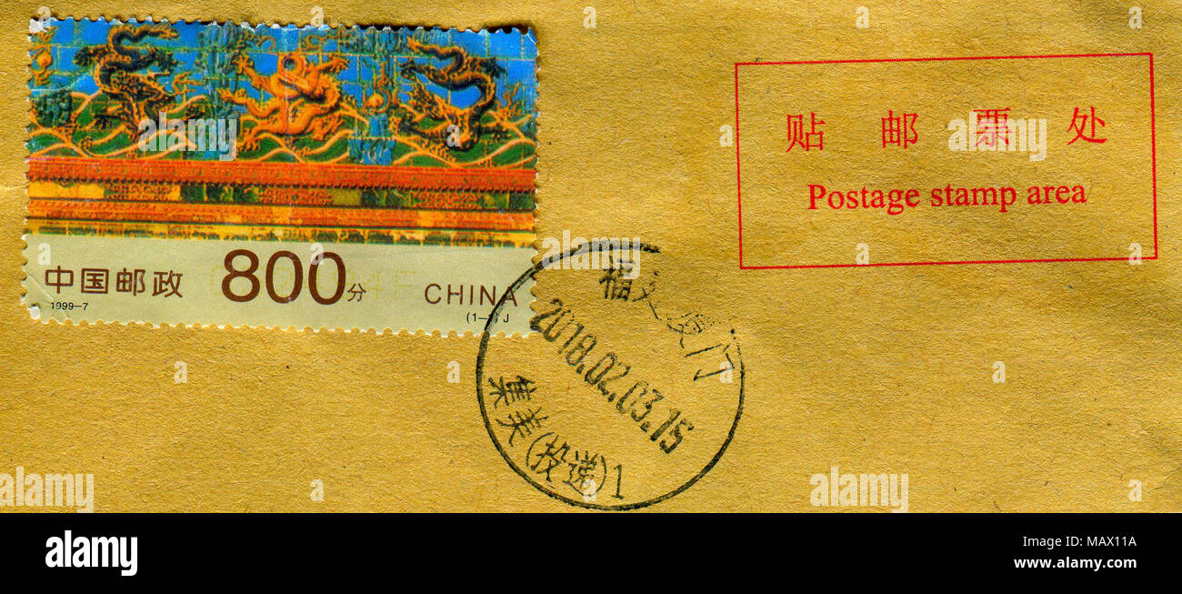 GOMEL, BELARUS, 27. Oktober 2017, Stempel gedruckt in China zeigt ein Bild des Drachen, ca. 2017. Stockfoto