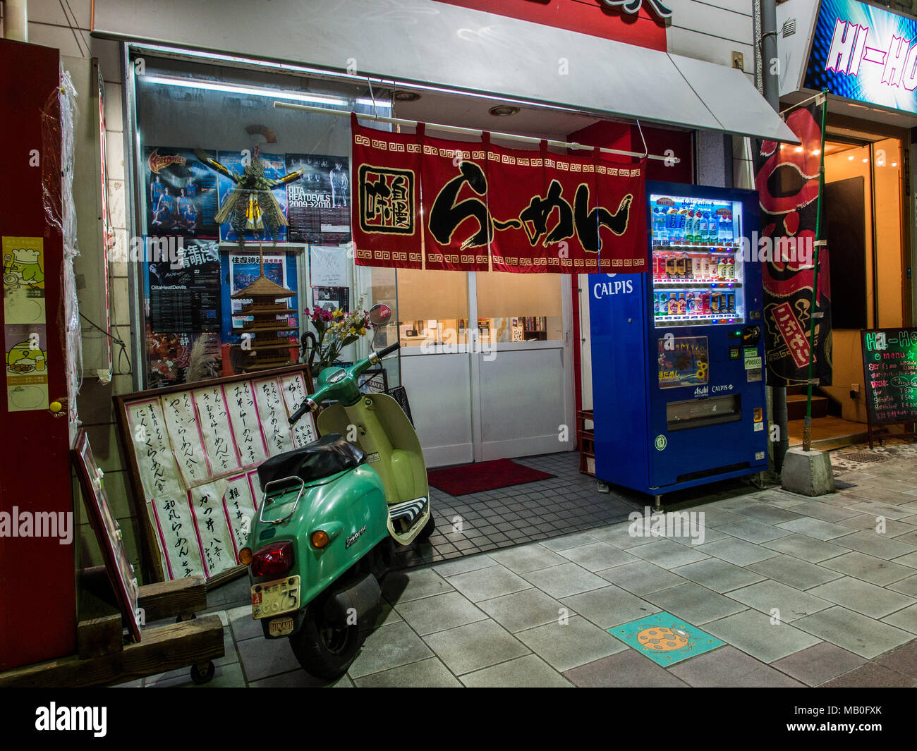 Ramen Restaurant Eingang mit Honda Roller- und Verkaufsautomaten, Beppu, Kyushu, Japan Stockfoto