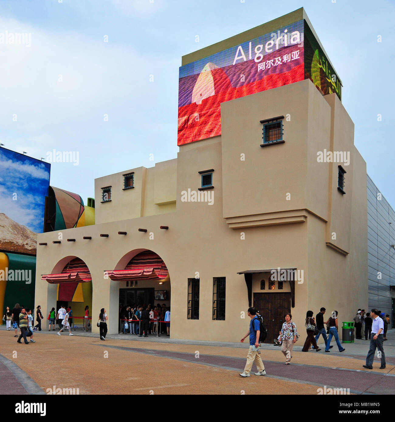 Algerien Pavillon an der World Expo 2010 in Shanghai, China. Stockfoto