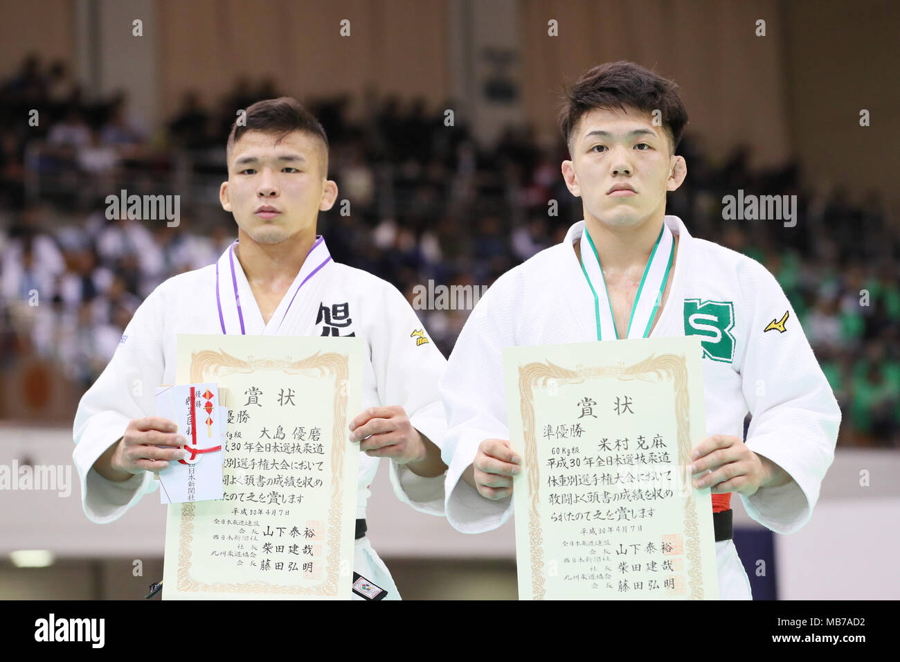 Fukuoka, Japan. 7 Apr, 2018. (L - R) Yuma Oshima, katsuma Yonemura Judo: All Japan ausgewählte Judo's Meisterschaften Männer -60 kg Preisverleihung in Fukuoka, Japan. Credit: yohei Osada/LBA SPORT/Alamy leben Nachrichten Stockfoto