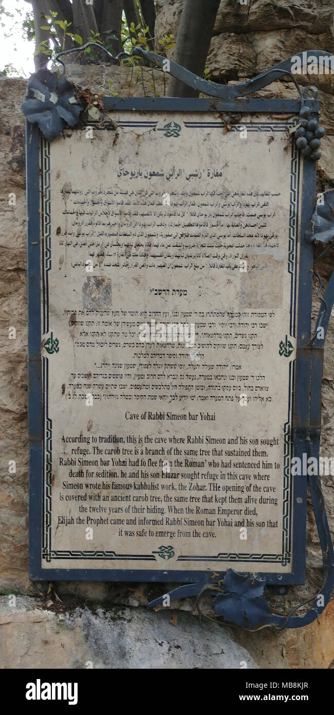 Israel, Oberes Galiläa, die Drusen Dorf Peki'in, der Legende nach in dieser Höhle Rabbi Shimon Bar Yohai (Rashbi) hid während der römischen Herrschaft Stockfoto