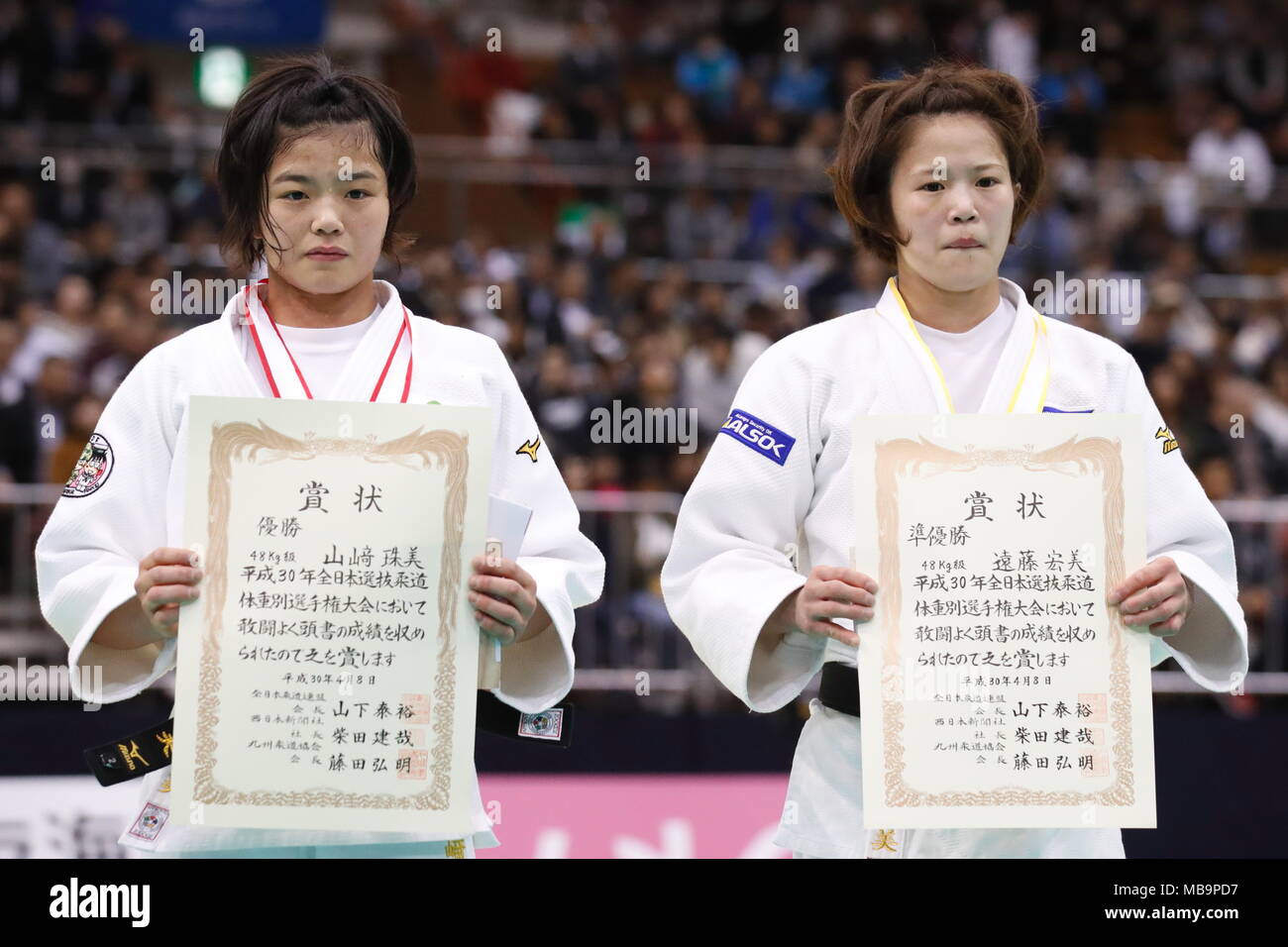 Fukuoka, Japan. 8 Apr, 2018. (L - R) Yamazaki Tamami, Hiromi Endo Judo: All Japan ausgewählte Judo's Meisterschaften Frauen -48 kg Preisverleihung Match in Fukuoka, Japan. Credit: Sho Tamura/LBA SPORT/Alamy leben Nachrichten Stockfoto