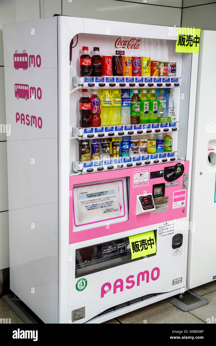Getränkeautomat in Malaga Flughafen, Spanien Stockfotografie - Alamy