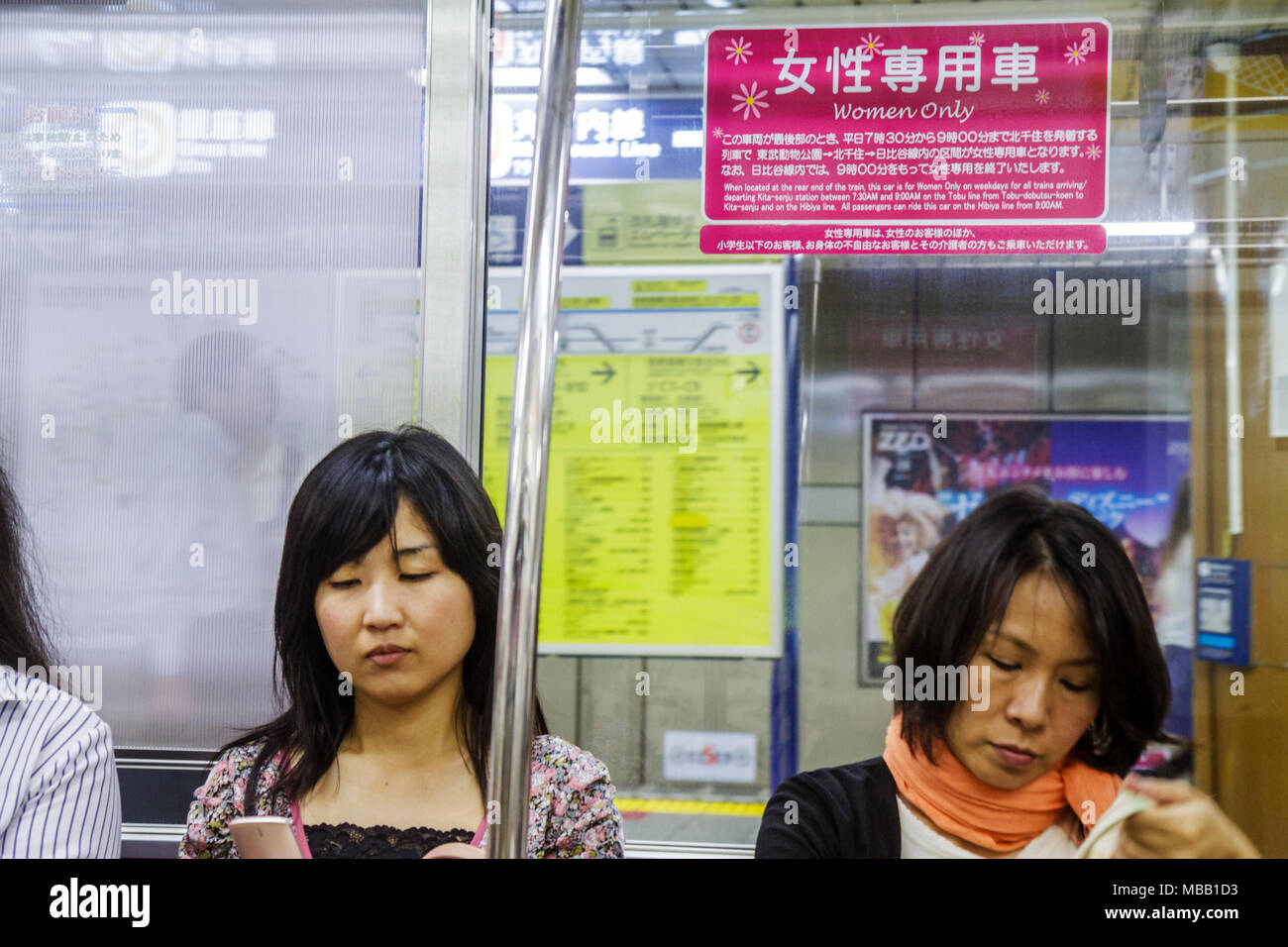 Tokio Japan, Hibiya, Hibiya Line Station, nur für Frauen, asiatisches Orientalisch, Frau weibliche Erwachsene Erwachsene Erwachsene, Kanji, Hiragana, Zeichen, Symbole, Japanisch und Englisch Stockfoto