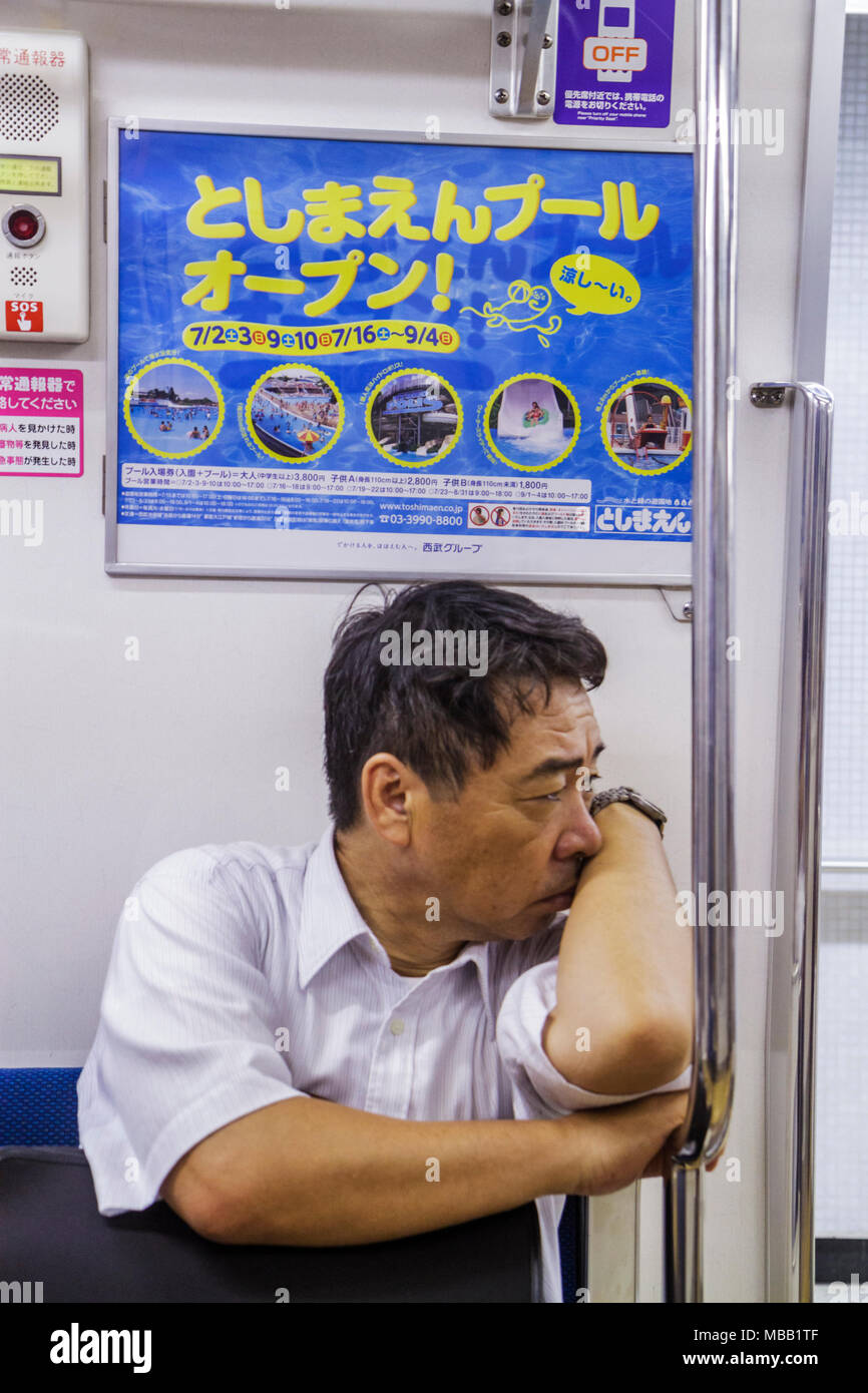 Tokio Japan, Asien, Orient, Tsukiji, Oedo-Linie, Bahnhof Tsukishima, Zug, U-Bahn, Zug, Auto, Kanji, Hiragana, Zeichen, Symbole, Japanisch und Englisch, Stockfoto