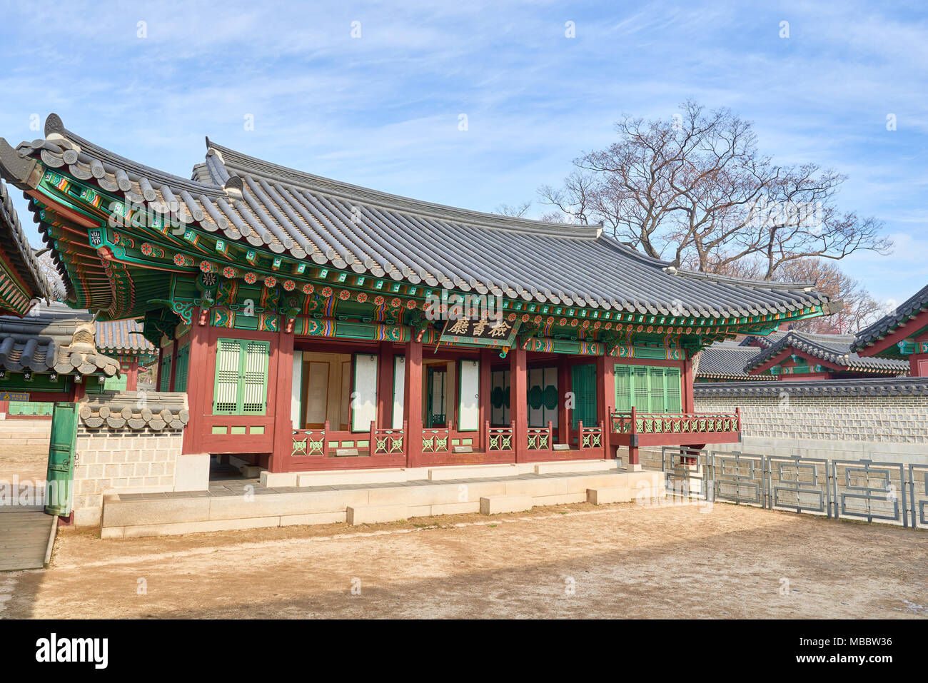 Seoul, Korea - Dezember 9, 2015: Geumseocheong, Veröffentlichung Büro in Changdeokgung. Changdeokgung ist ein Palast, der als sekundärer Palast der Jos Stockfoto