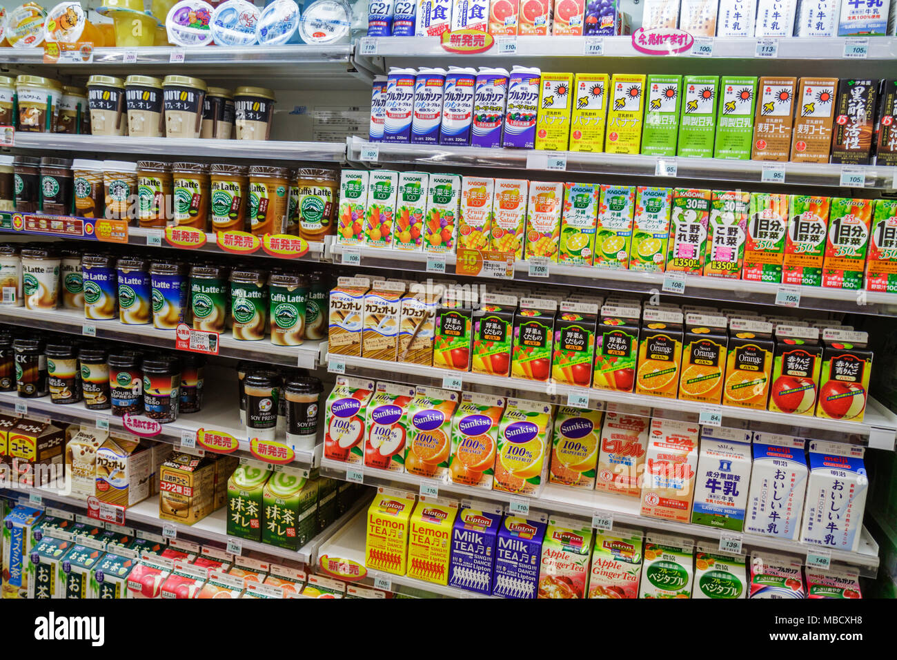 Lawson Convenience Store Stockfotos Und Bilder Kaufen Alamy