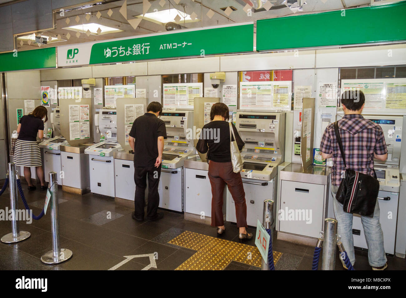 Tokio Japan, Shinjuku, Post, JP Bank, Banken, Kanji, Zeichen, Symbole, Japanisch, Englisch, Kunden, Geldautomat, Japanisch, orientalisch, Japan110712129 Stockfoto