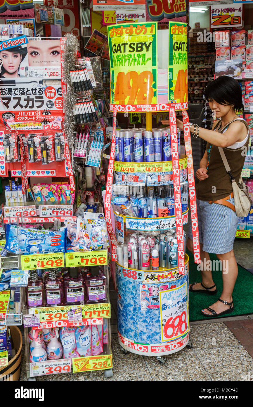Tokio Japan, Orient, Ikebukuro, Unternehmen, Bezirk, Kanji, Japanisch Englisch, Straßenszene, Mensumoto Kiyoshi, Apotheke, Drogerie, Vitrinenverkauf, Preise, pri Stockfoto