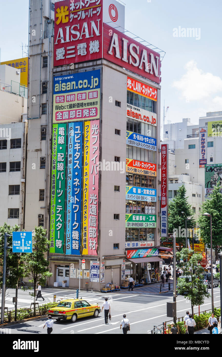 Tokio Japan, Asien, Orient, Akihabara, Electric Town, Kanji, Japanisch Englisch, Aisan Corporation, Fahrzeugmotorteile, Unternehmen, Straßenszene, Besucher reisen tra Stockfoto