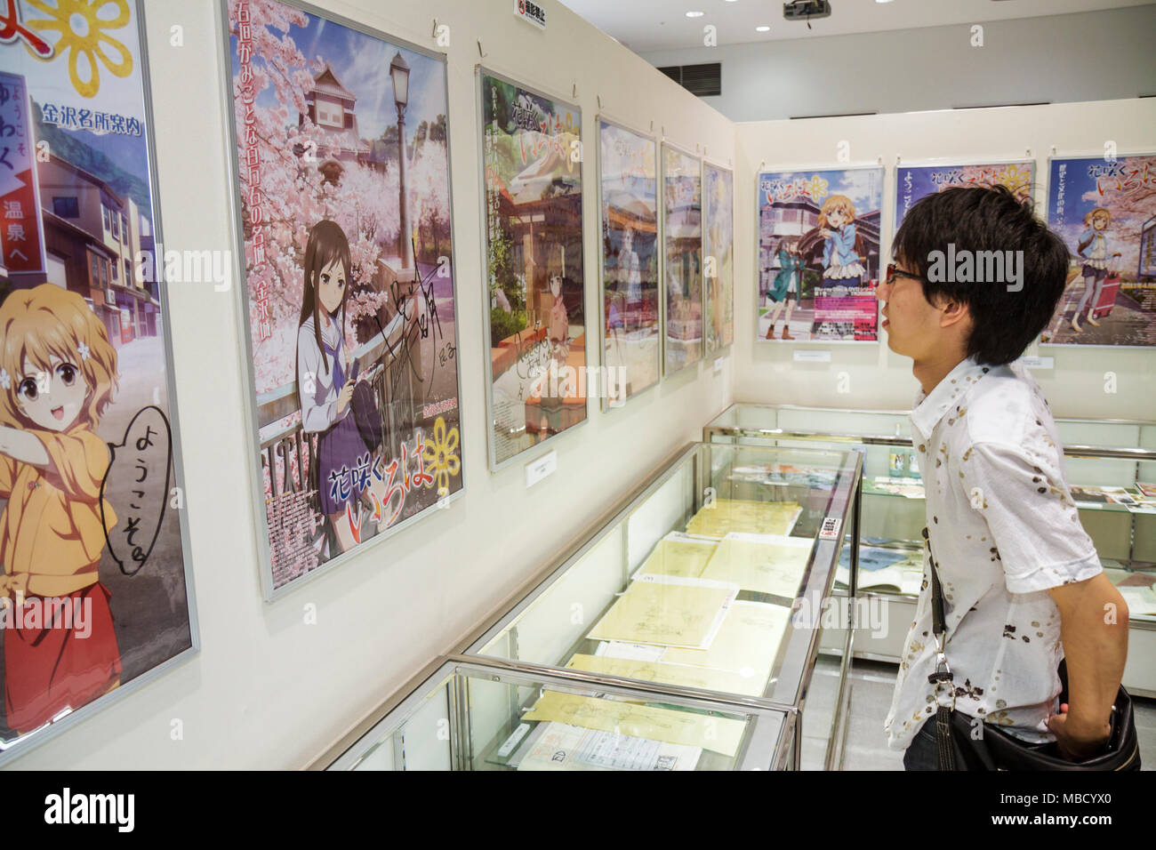 Japan Tokyo Asien Orient Akihabara Tokyo Anime Center Kanji Hiragana Katakana Zeichen Symbole Asiaten Asiaten Ethnien Einwanderer Immigr Stockfotografie Alamy