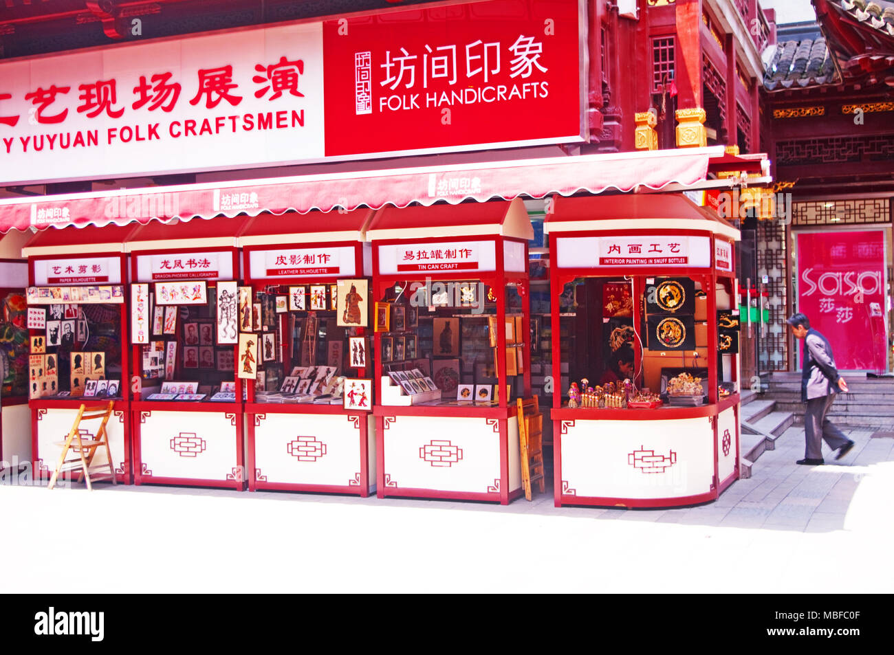 Shanghai, China, Asien, Yu Yaan Garten, Basar, Folk Hanfcraft Abschaltdruck Stockfoto
