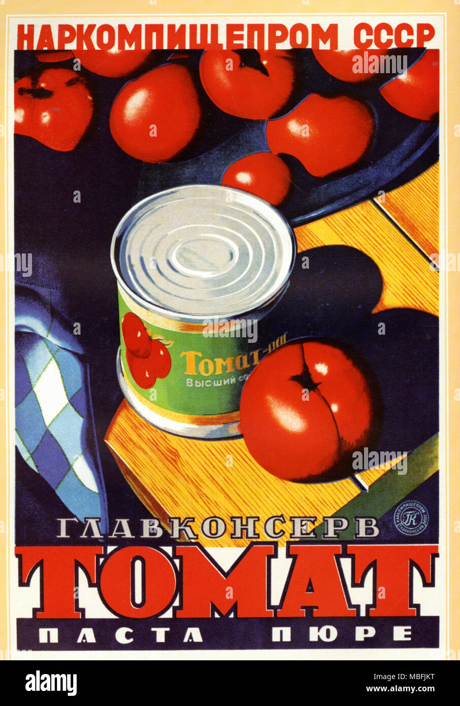Tomatenmark Stockfoto