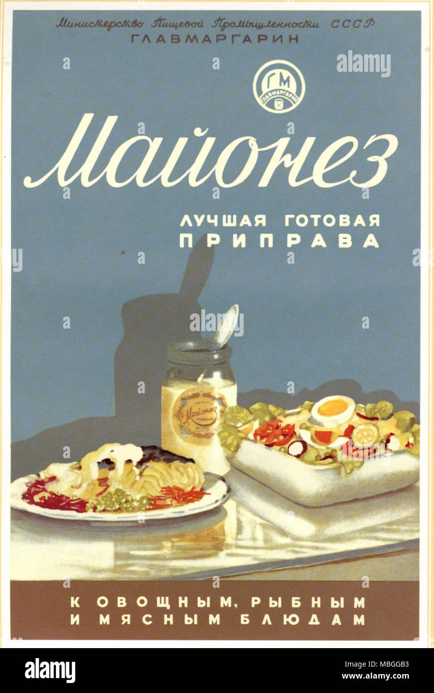 Mayonnaise - Am besten Lesen - Gewürz Stockfoto