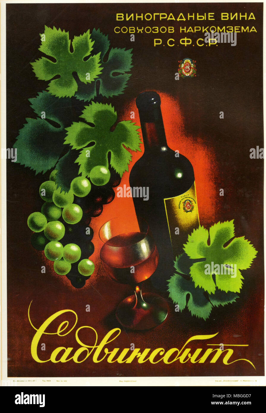 Vinograd Weine Stockfoto