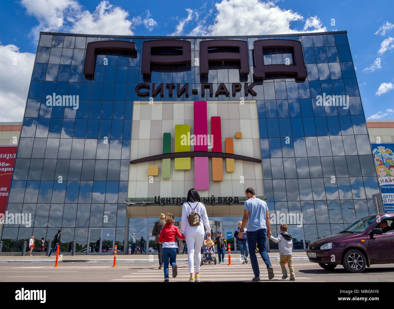 Voronezh, Russland - Juni 04, 2017: Shopping- und Entertainment Center City Park' Grad' Stockfoto