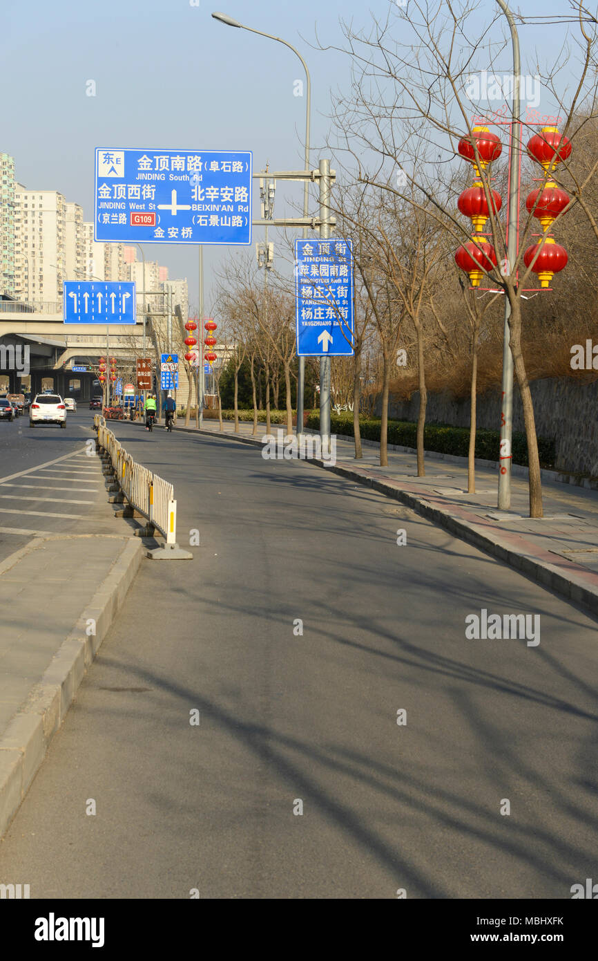 Radweg Auf Einer Strasse In Der Nahe Von Jinding Wohngegend Von Western Beijing China Mit Vielen Schildern Stockfotografie Alamy