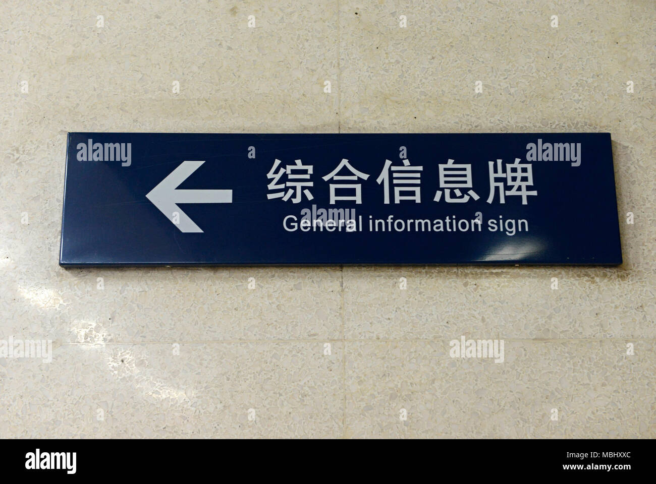 Ein Zeichen, das auf ein Zeichen, ein Zeichen, dass der Standort eines umfassenderen Informationen Zeichen in Peking, China Stockfoto
