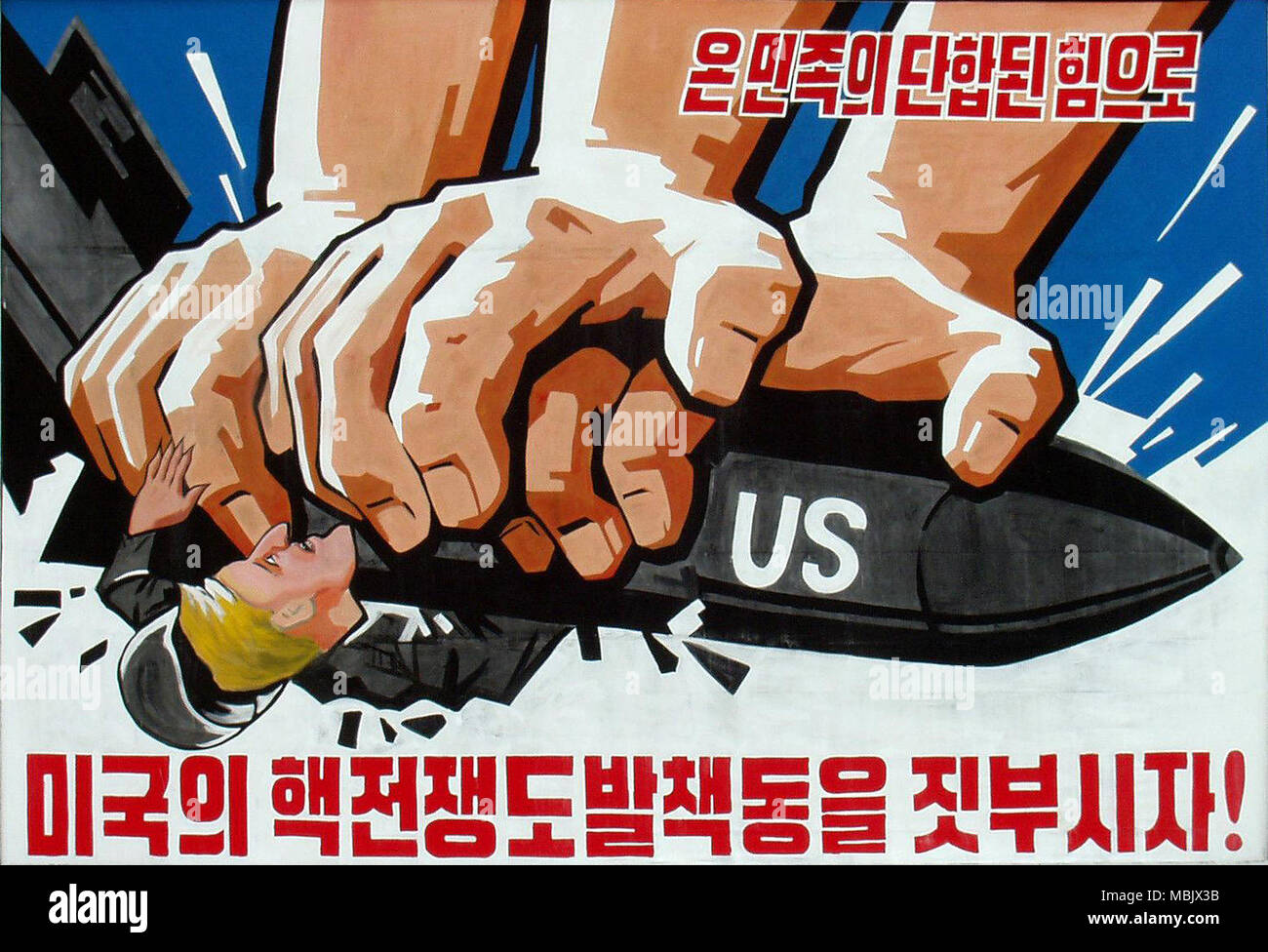 Antiamerikanische-Nordkoreanische Stockfoto