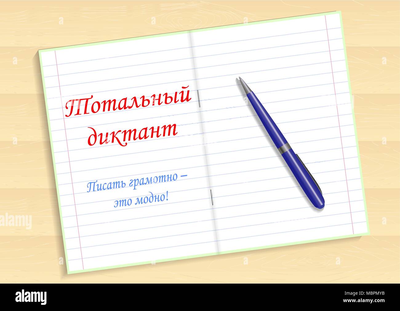 Roter Text in Russisch insgesamt Diktat, Schreiben grammatisch - es s  modisch. Notebook und Stift auf den Tisch. Vector Illustration  Stock-Vektorgrafik - Alamy