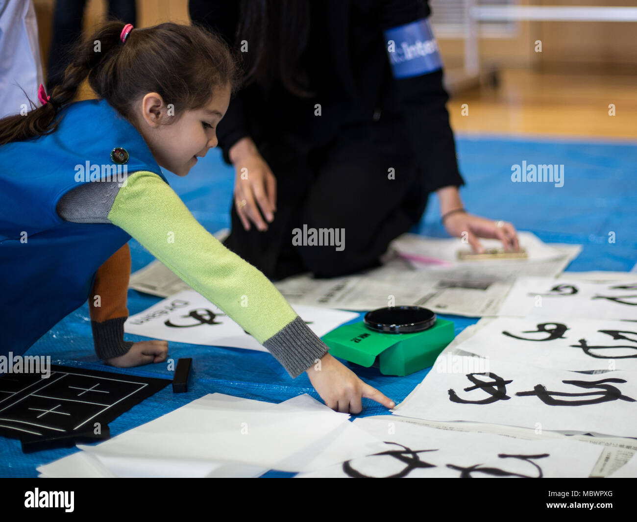 Ein Kind wählt ihr Liebling zeichnen Sie für die US-japanischen Joint Kalligraphie Ereignis gemacht, "Kakizome," an Waki Stadt, Japan, Jan. 6, 2018. Während des schreiben Teil der Veranstaltung Teilnehmer gemalte Wörter wie "Freund" und "Bond" als eine Möglichkeit, die beiden Kulturen aus der ganzen Welt zusammen. Sie erhielten auch Ihre bevorzugten Kalligraphie Malerei auf einer Wand, die mit jeder anwesend betrachtet werden. "Kakizome" ist eine Tradition der Japaner in jeweils zu Beginn des Jahres zu beteiligen, und es ähnelt, was in der westlichen Hemisphäre als Auflösung des neuen Jahres bekannt ist. (U.S. Marine Corps Stockfoto