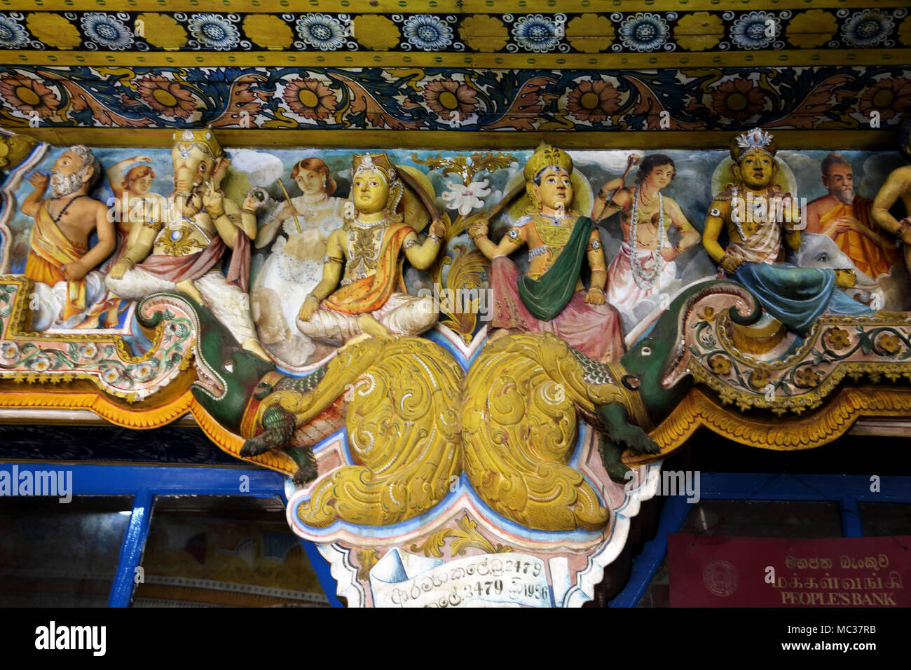 Anuradhapura North Central Provinz Sri Lanka Jetavanarama Dagoba Carving Stockfoto