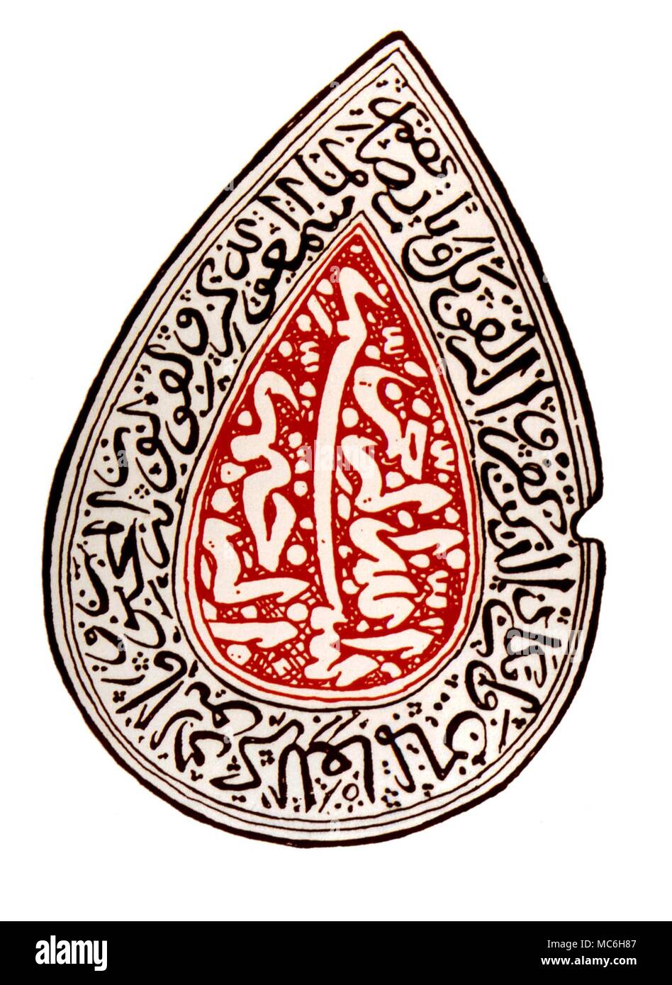 Amulette - Gestaltung eines Islamischen Amulett, mit der basmallah im Zentrum oval, von koranischen Inschriften in der äußeren Registrieren umgeben. Original in der Bejnamin Jucker Sammlung Stockfoto
