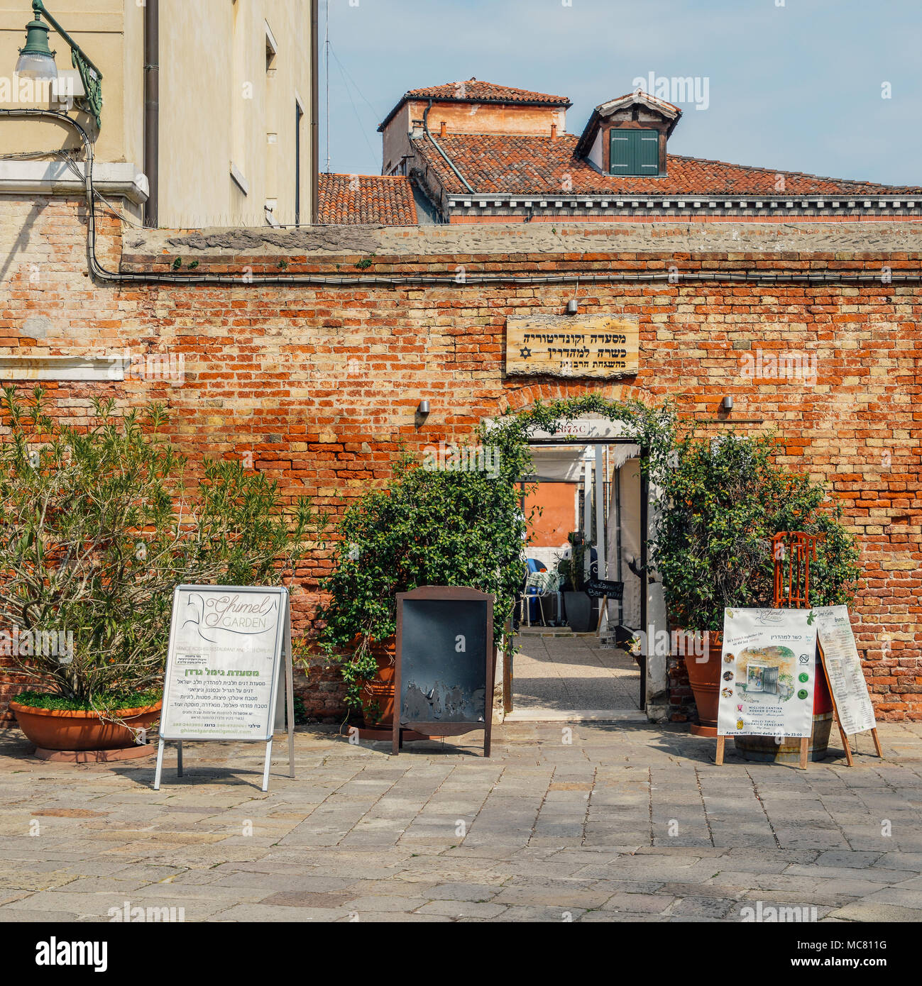 Venedig, Italien - 28. März 2018: Eingang zu einem traditionellen koscheres Restaurant in Venedig das jüdische Ghetto Bezirk Stockfoto