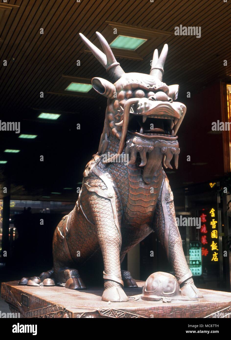 Chinesische Mythologie der Chinesischen Tier Composite mit Füßen von Pferd Körper von Lion Kopf des Drachen. Wächter an der Vorderseite des chinesischen kulturellen Zentrum Hong Kong Stockfoto