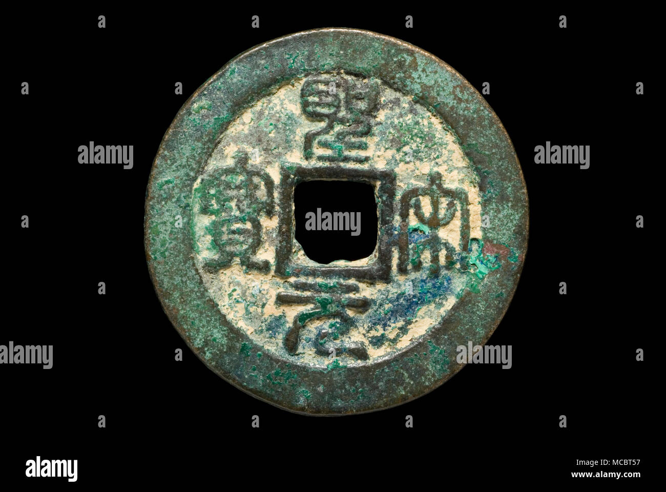Northern Song Münze von Kaiser Huizong Stockfoto