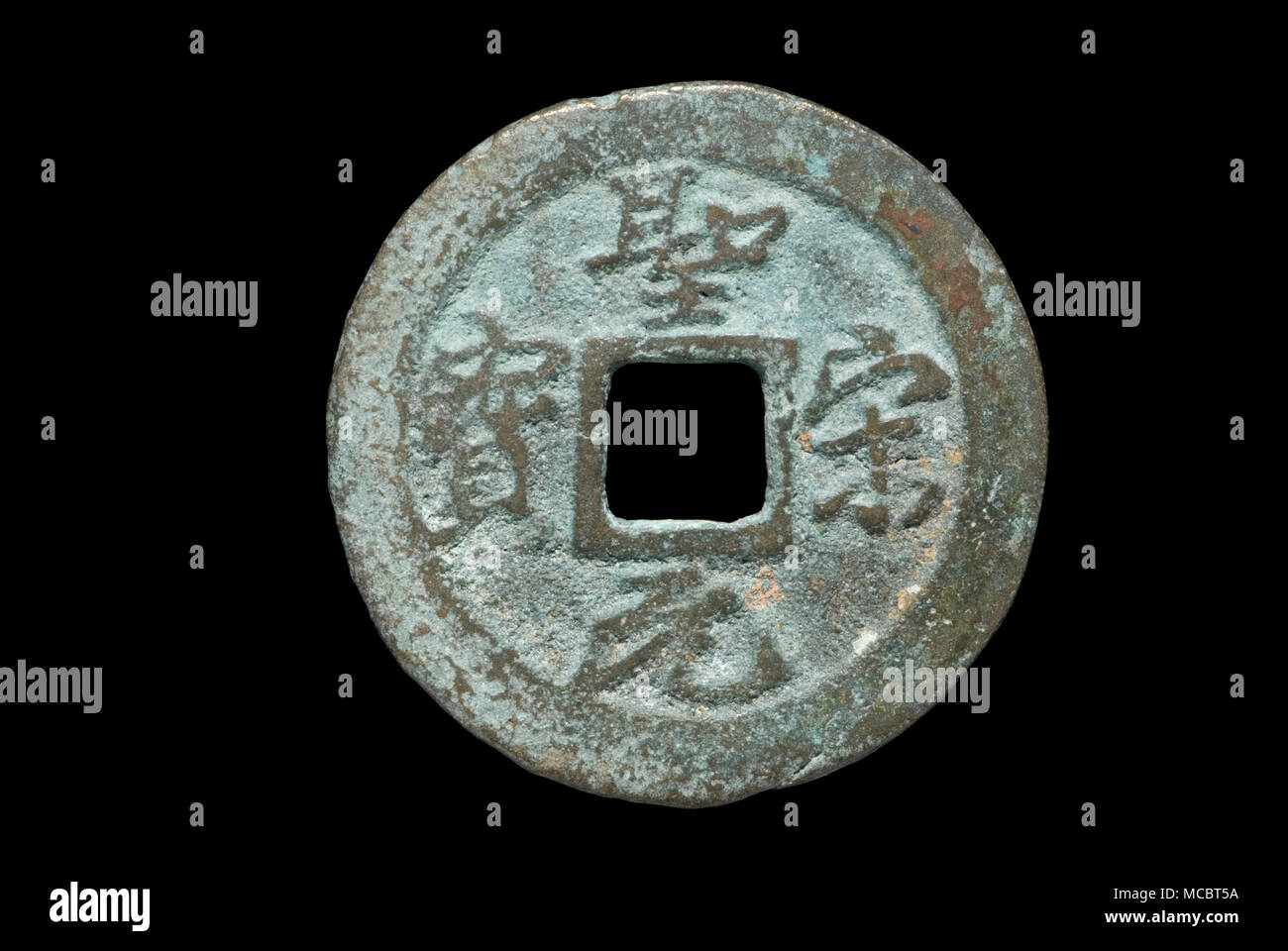 Northern Song Münze von Kaiser Huizong Stockfoto