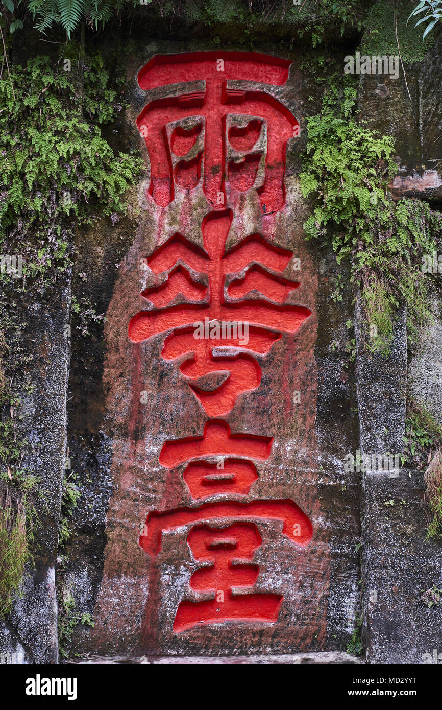 China, Provinz Sichuan, Emei Berg, Leshan, Giant Buddha Ort, chinesische Kalligraphie Stockfoto