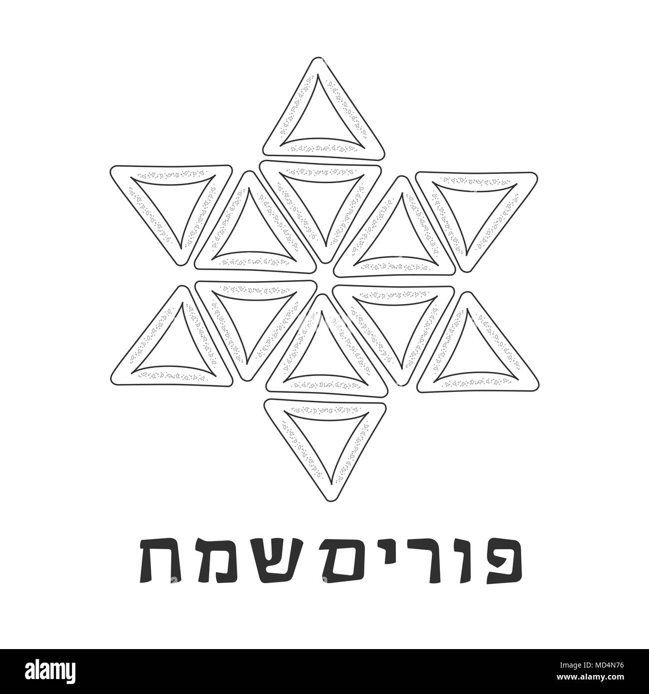 Purim Ferienwohnung design Schwarz dünne Linie Ikonen der hamantashs in David stern Form mit Text auf Hebräisch "Purim Sameach Purim', also 'Happy'. Vektor Stock Vektor