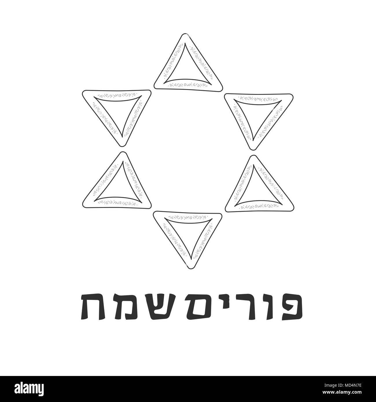 Purim Ferienwohnung design Schwarz dünne Linie Ikonen der hamantashs in David stern Form mit Text auf Hebräisch "Purim Sameach Purim', also 'Happy'. Vektor Stock Vektor