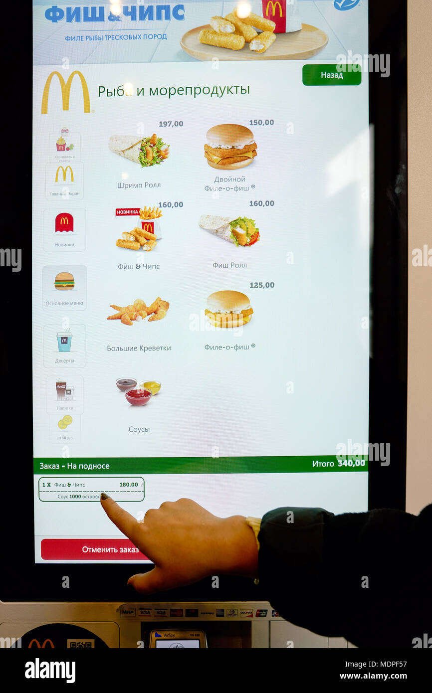 Bestellung Von Elektronischen Lebensmitteln Bestellen Mcdonalds Stockfotos Und Bilder Kaufen Alamy