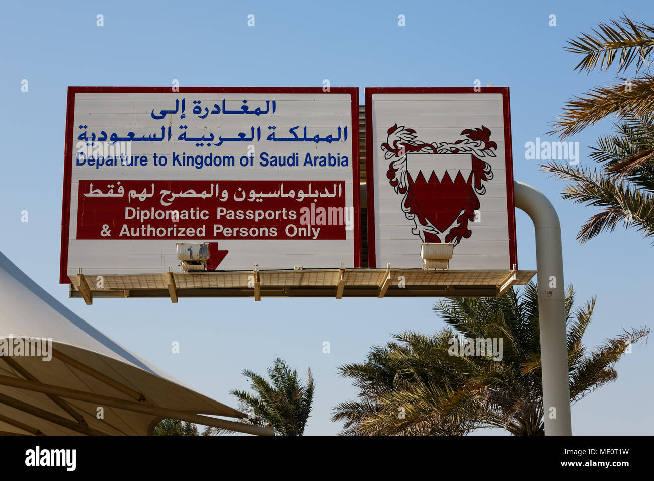 Königreich Saudi Arabien. Königreich von Bahrain. Königreich Bahrain. Mamlakat al-Bahrain. Bahrain. Stockfoto