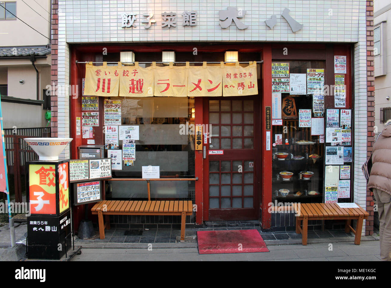 where to buy japanese ramen