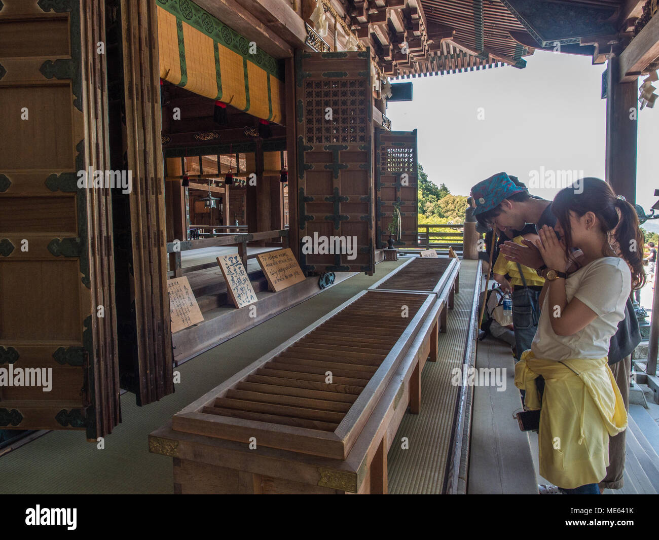 Gläubige an der Schrein, konpira-san Schrein Kotohira, Kagawa, Shikoku, Japan Stockfoto