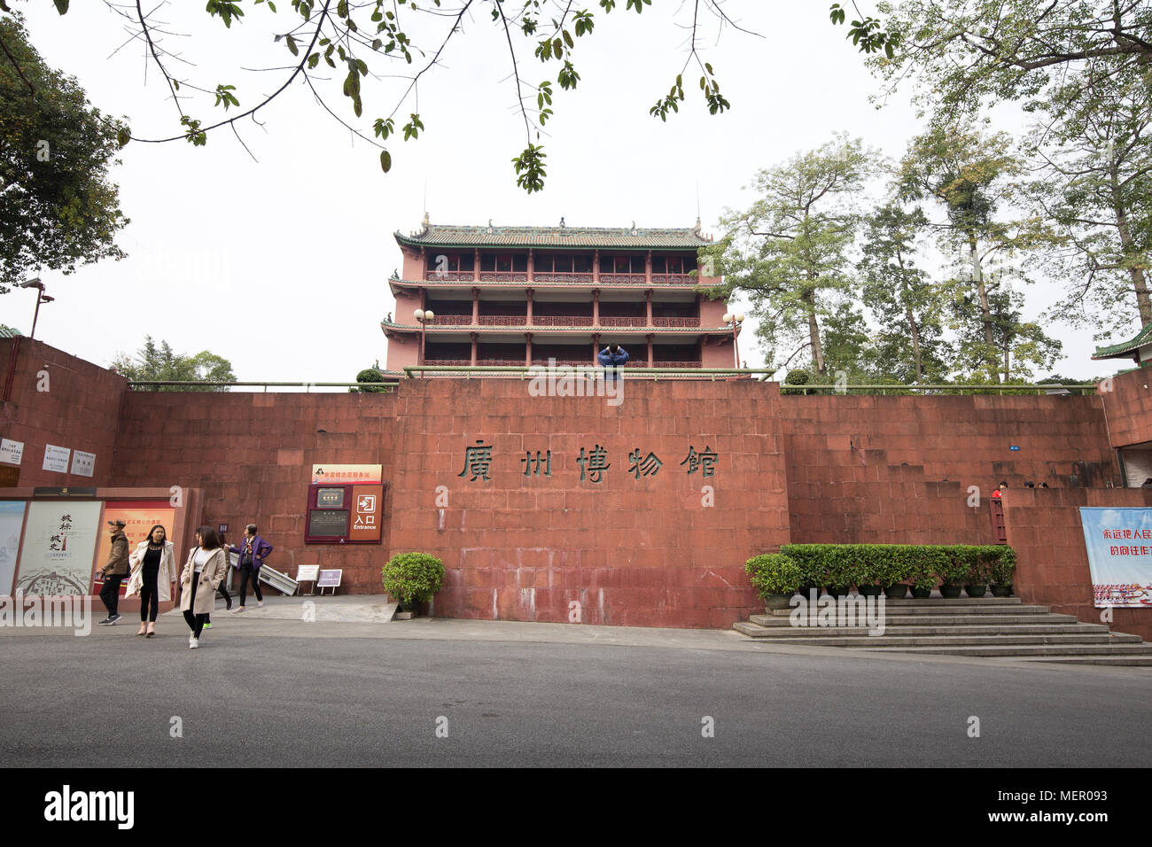 Guangzhou, China - Dec 13,2017: Guangzhou Museum auf 1929 gebaut, in der yuexiu Park. Stockfoto