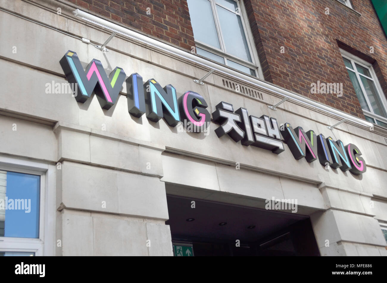 Flügel Flügel Krispy Huhn Takeaway Restaurant in Woburn Place, Bloomsbury, London, UK Stockfoto