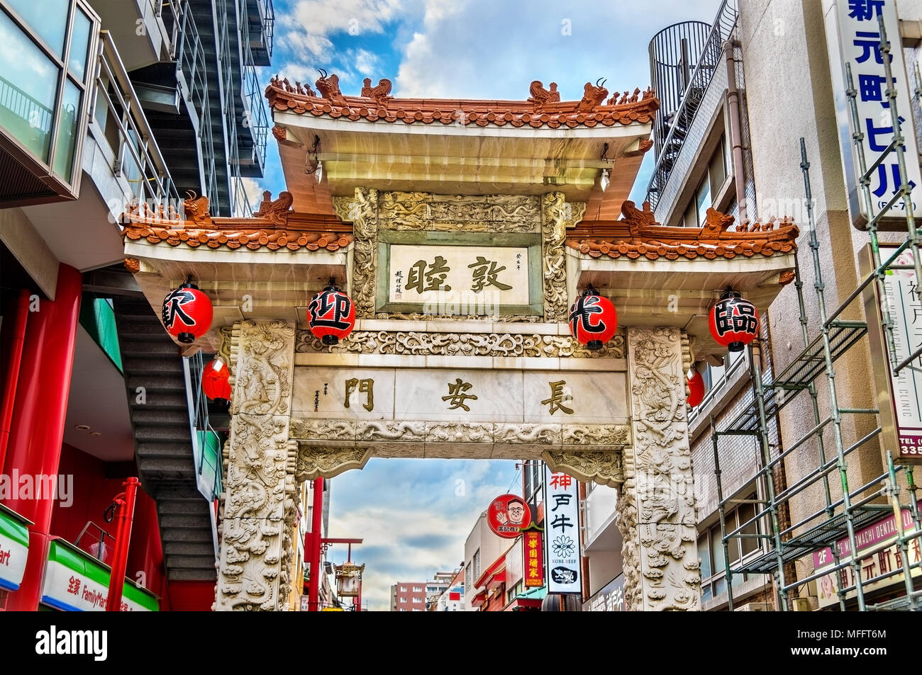 Changan Tor in China Town von Kobe. Stockfoto