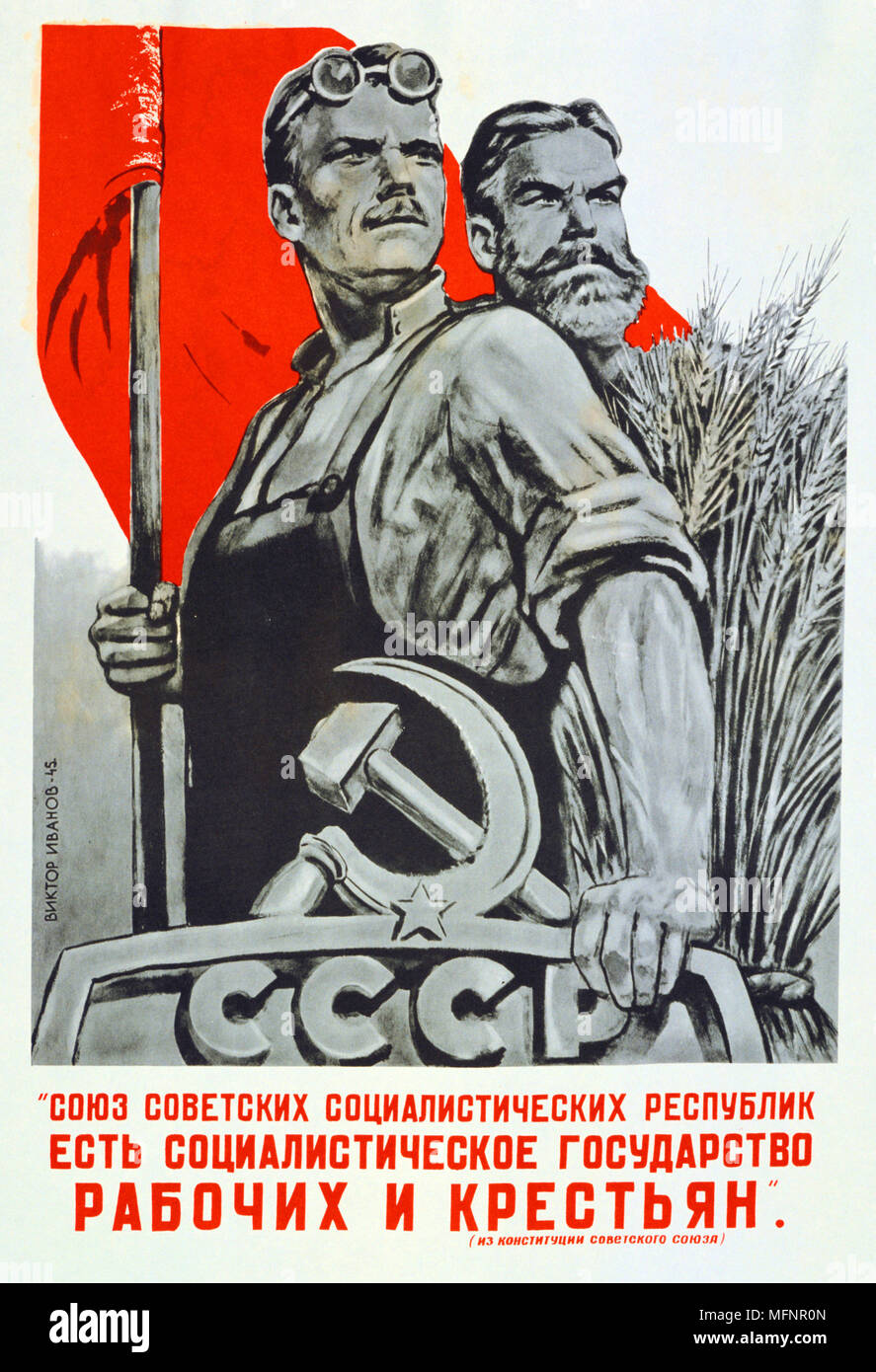 Die UdSSR ist der sozialistische Staat für Arbeiter und Bauernstaat, 1945. Sowjetische Propaganda-Plakat. Russlands Kommunismus Kommunist Stockfoto